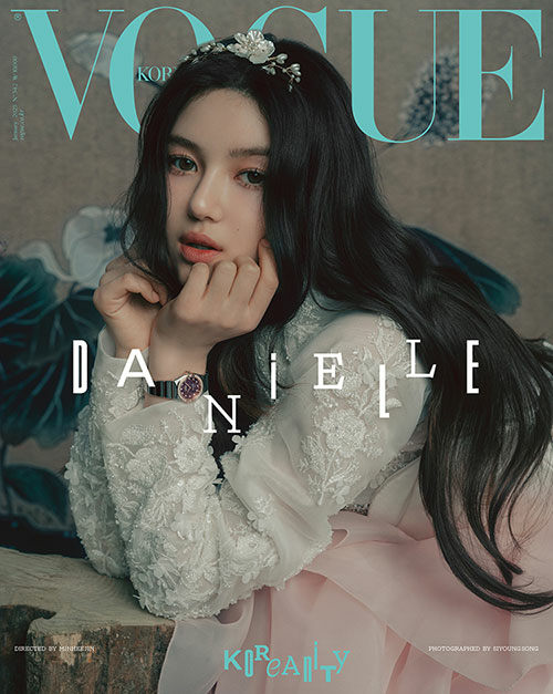 [Pre-Order] Minji, Hanni, Danielle, Haerin, Hyein - Vogue Korea JANUARY 2025.1 (Choose Version)