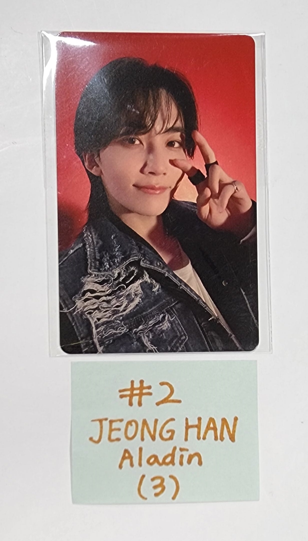 SEVENTEEN 