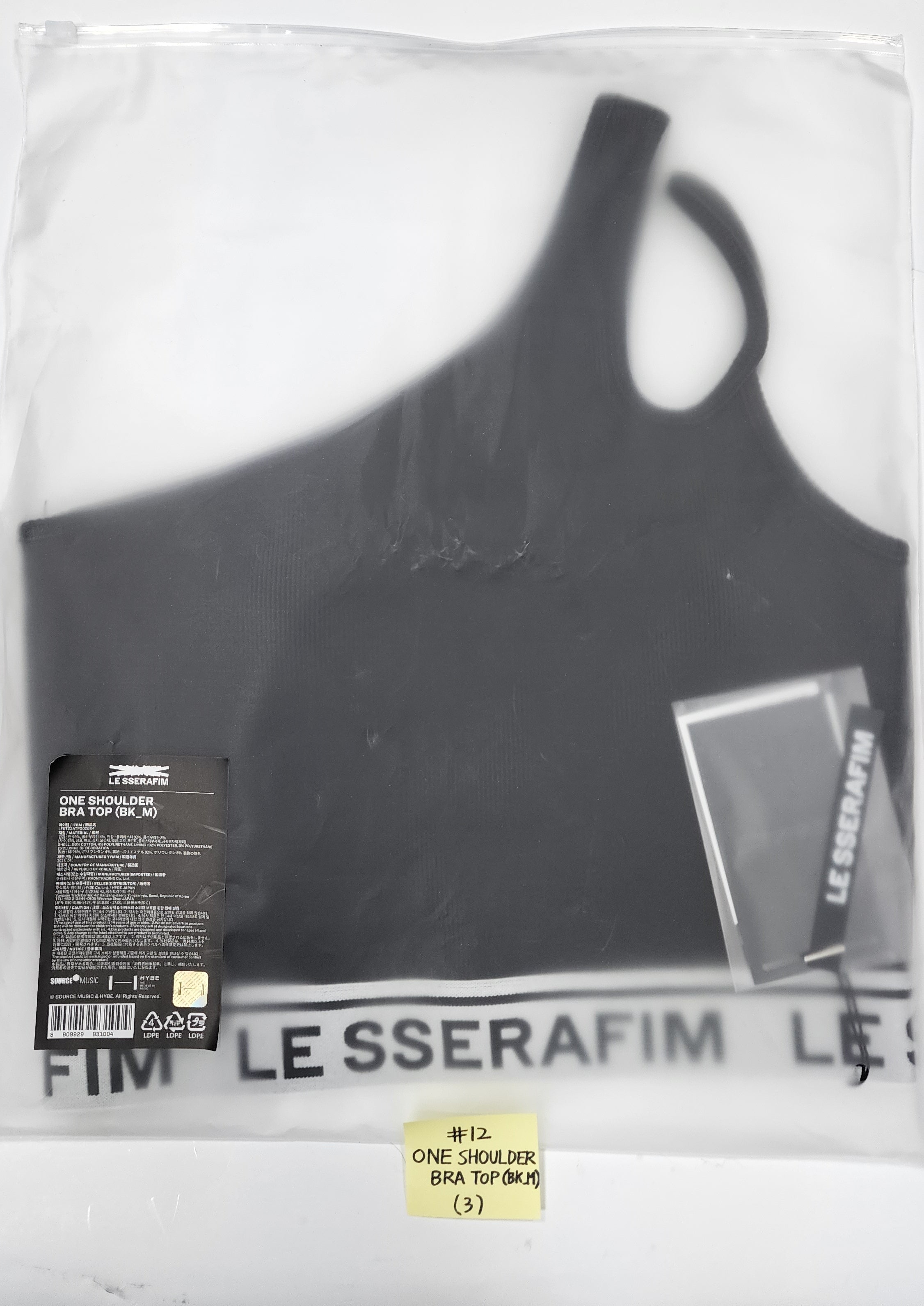 Le Sserafim - 2023 S/S Pop-up Store MD [Badge, Bag, Photocard & Tin case  Set, Masking Tape Set, 4 Cuts Photo Set, Lenticular Photo set, Light Stick] 