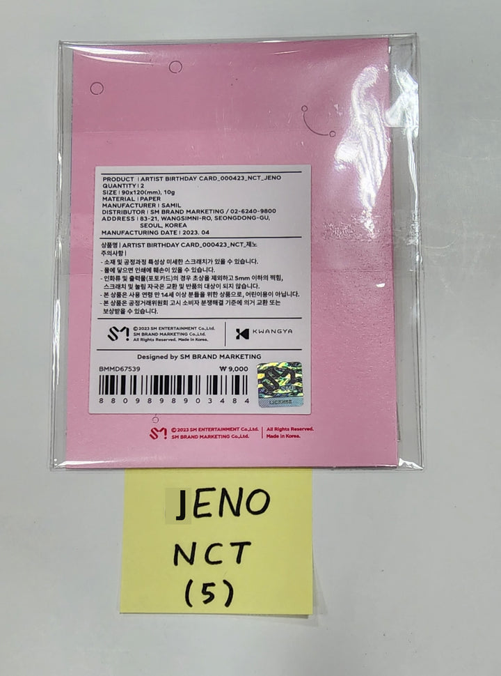 Jeno (of NCT) - Happy Birth Day Photocard