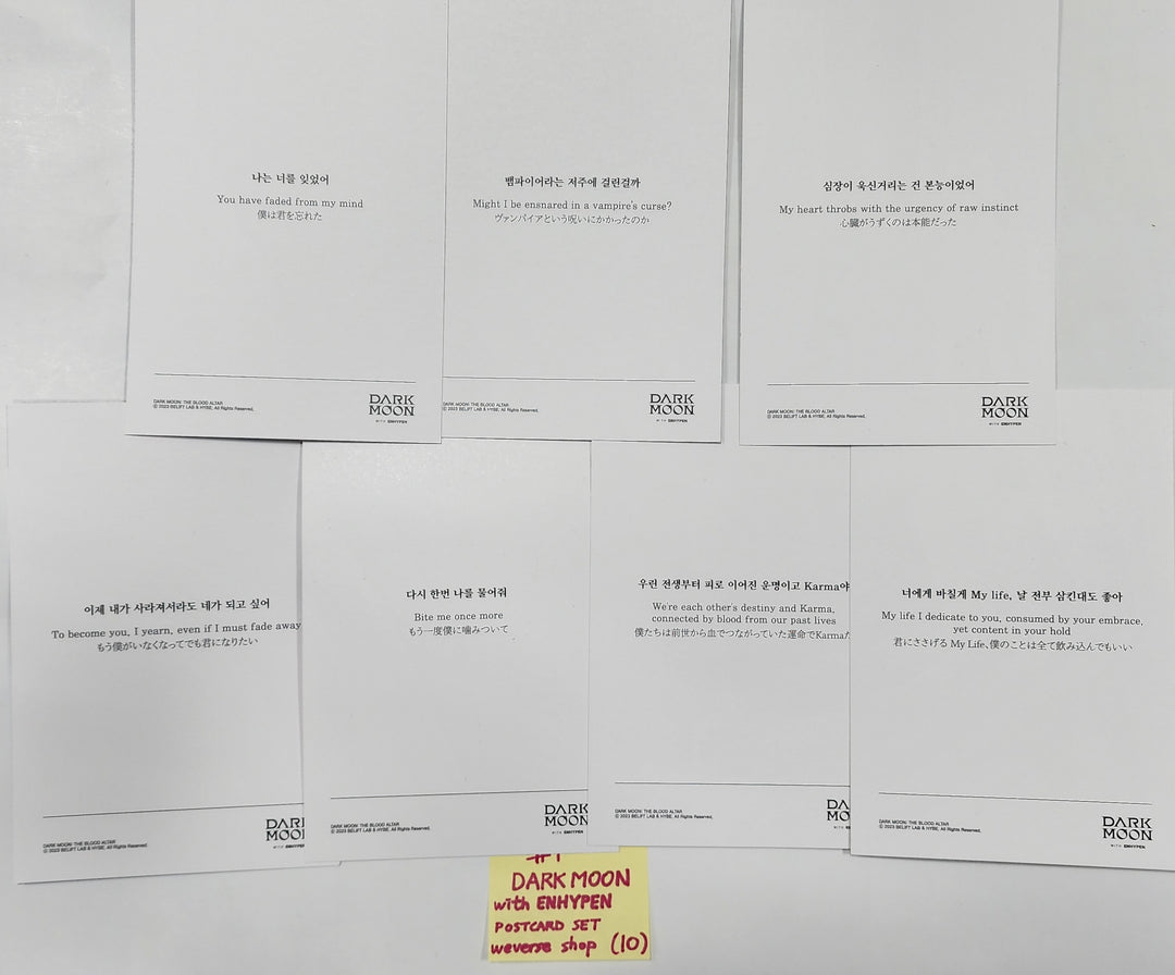 Enhypen 『DARK BLOOD』 - Weverse ショップ予約特典 レンチキュラーブックマーク ポストカードセット (7枚)