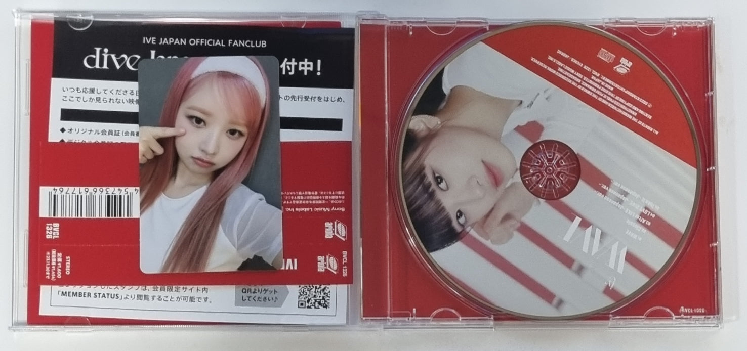 Gaeul 直筆サインボウル GAEUL (Of IVE) 'WAVE' Japanese 1st Ep Hand Autographed