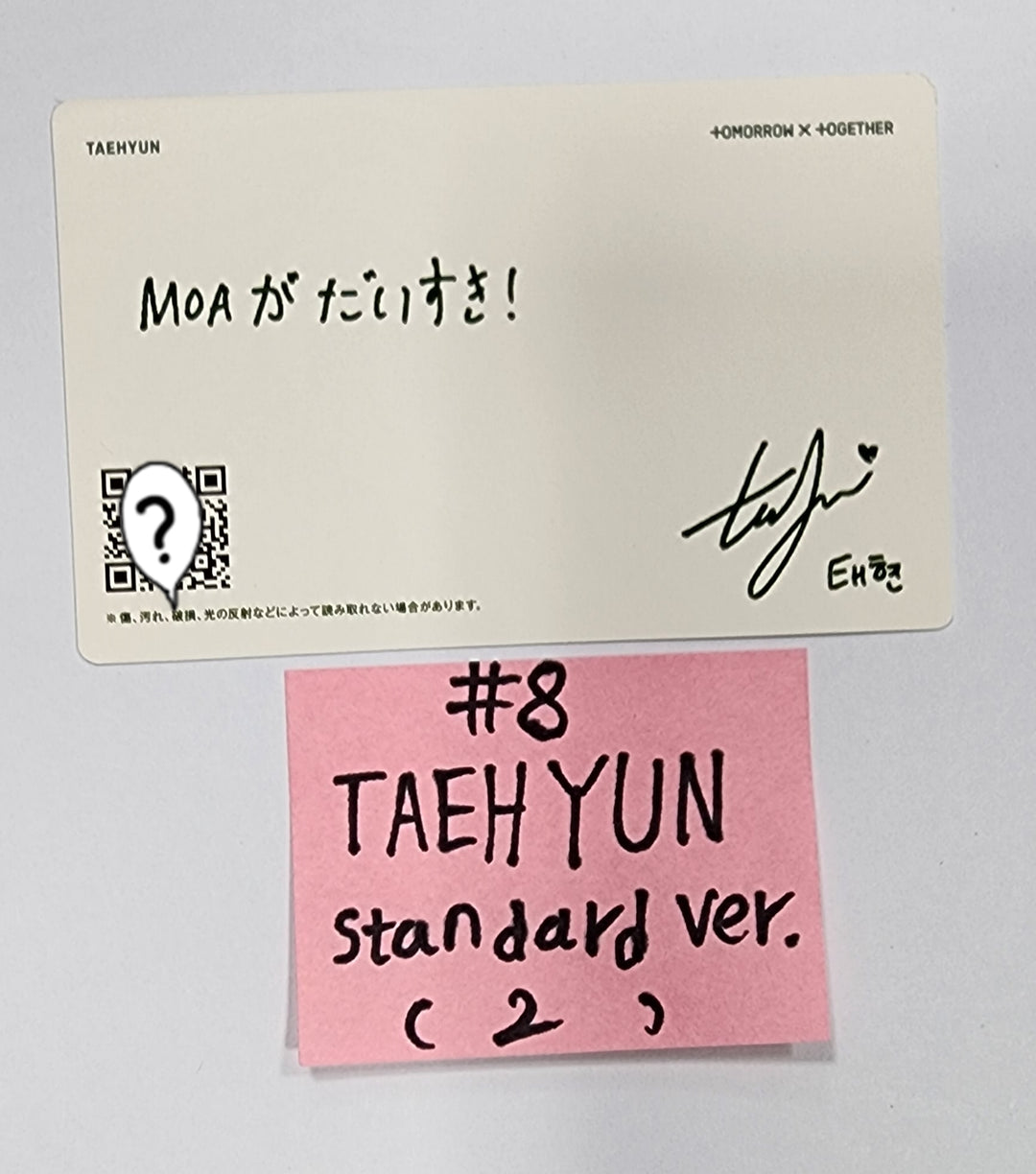 TXT JP 2nd Album "SWEET" - Official Photocard [Standard Ver]