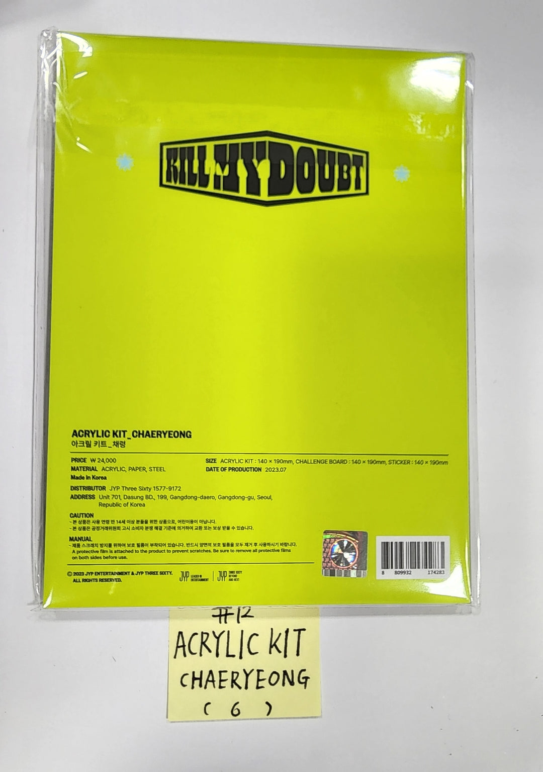 ITZY "KILL MY DOUBT" - Official MD [Collect Book, Acrylic Kit, Special Ticket Set, Acrylic Keyring, Magnet Set]