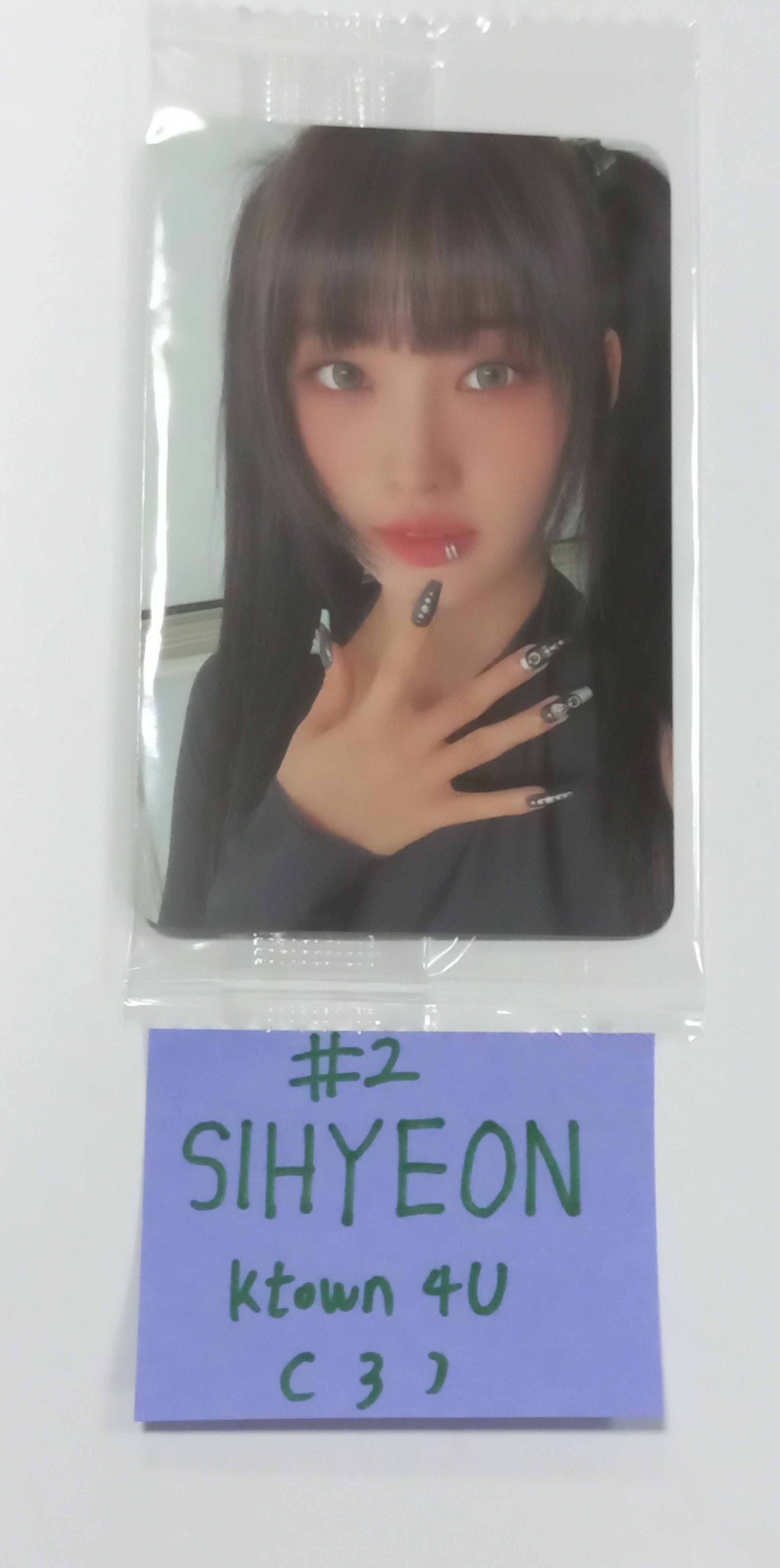 Everglow 