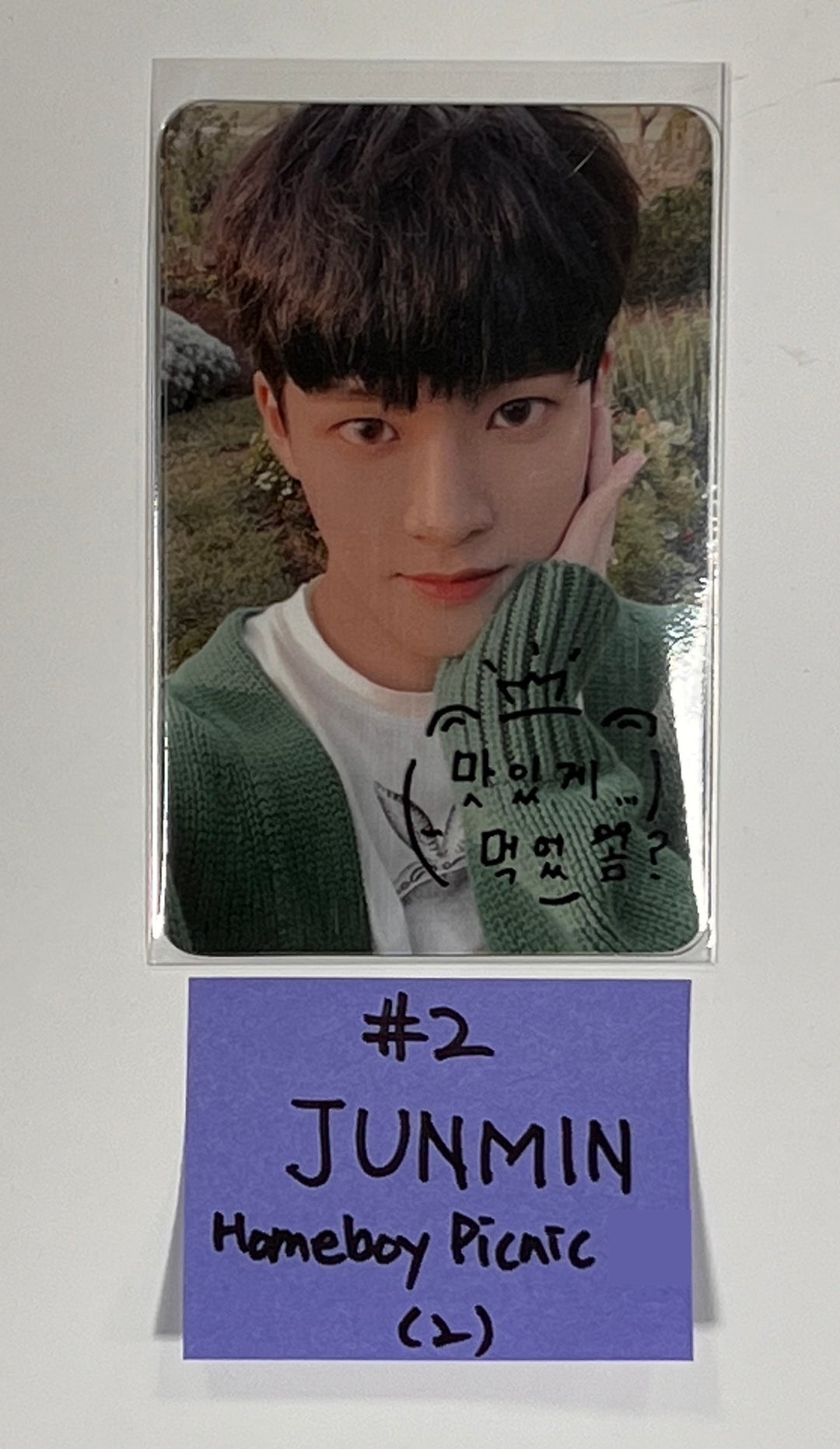 Xikers "HOUSE OF TRICKY : How to Play" - Soundwave Homeboy Picnic Event Photocard [23.08.24] - HALLYUSUPERSTORE