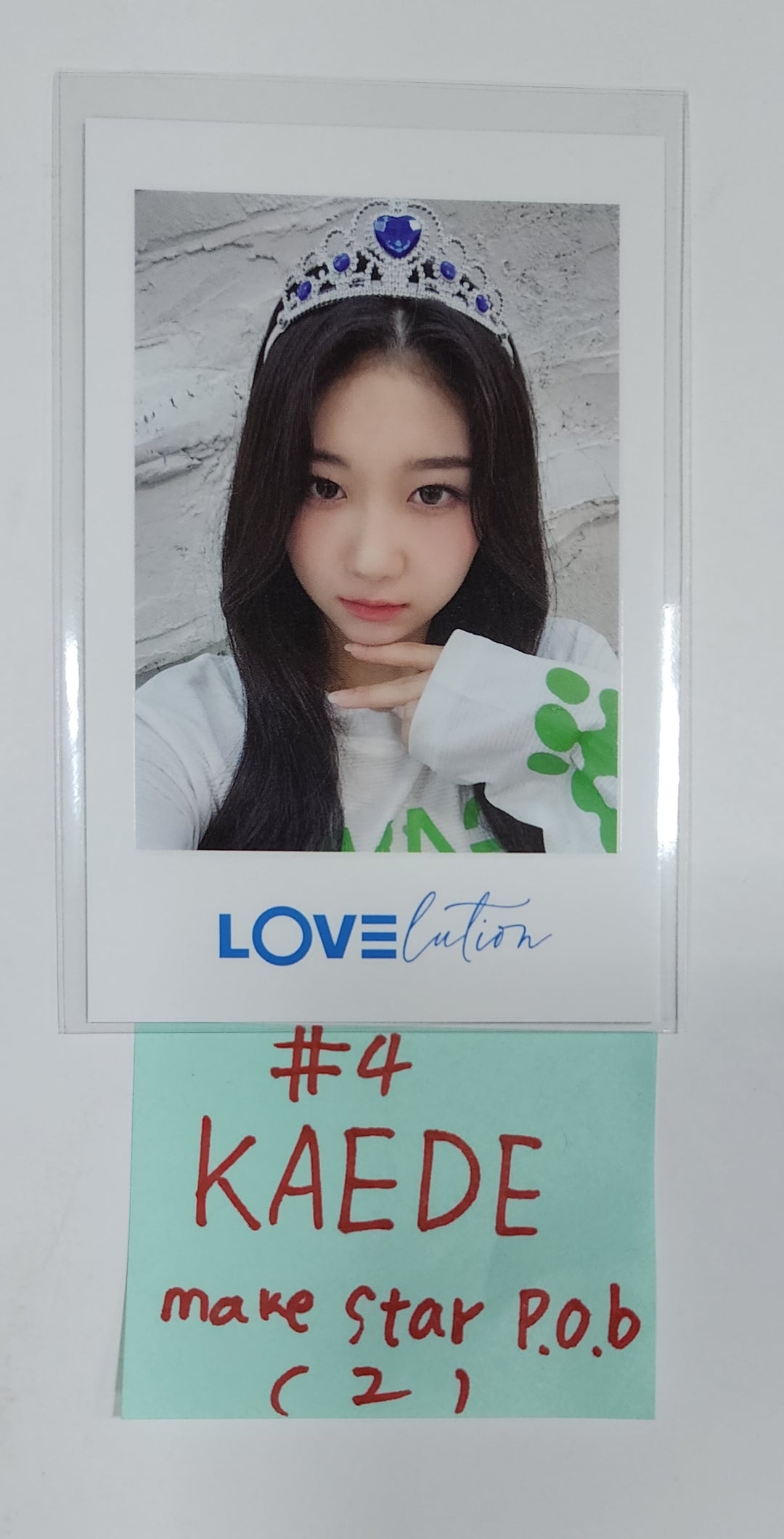 TripleS "LOVElution : MUHAN" - Makestar Pre-Order Benefit Polaroid Type Photocard [23.08.28] - HALLYUSUPERSTORE