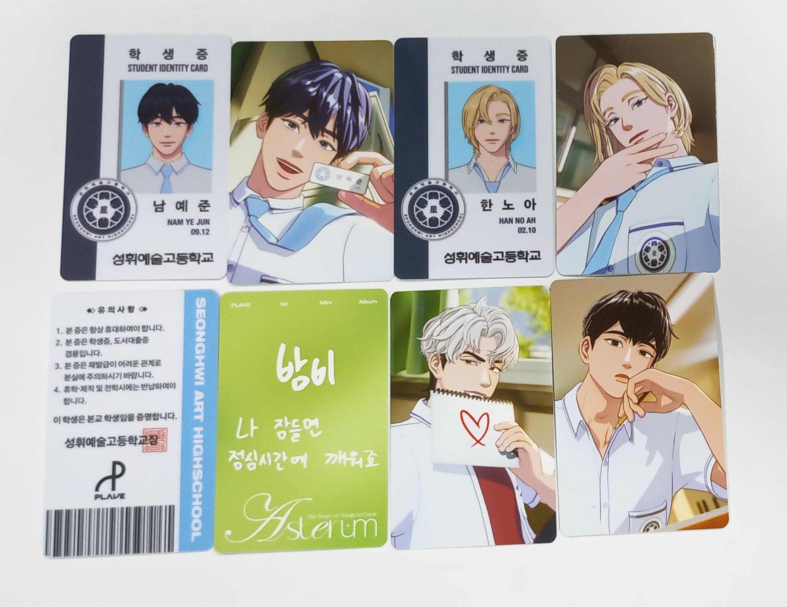 PLAVE tiktok フォトカード トレカ イェジュン ③ PLAVE tiktok フォトカードトレカイェ ジュン PLAVE PhotoCard