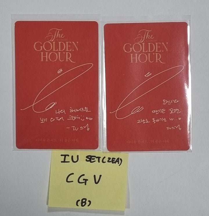 IU「The Golden Hour」- CGVコンサート映画イベントチケットギフトフォトカードセット (2EA) [23.09.19]