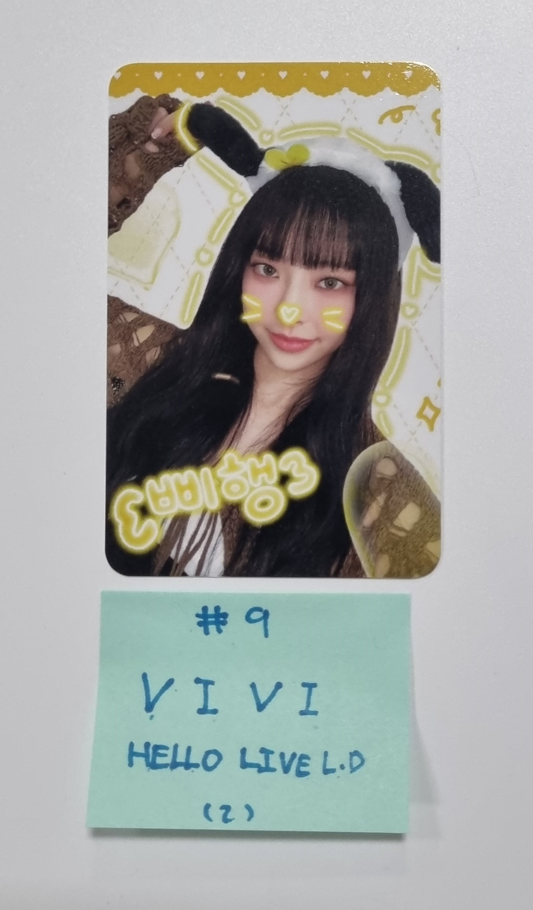 Loossemble "Loossemble" - Hello Live Lucky Draw Event Photocard [23.10.18]