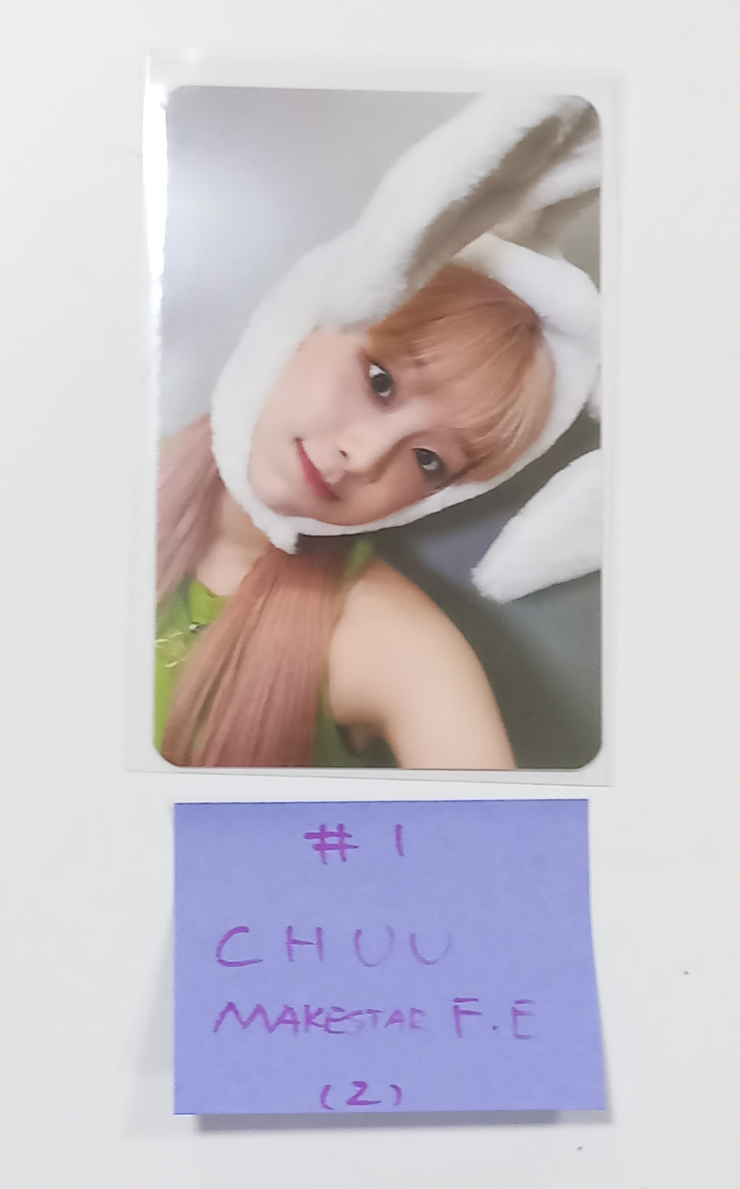 CHUU "Howl" - Makestar Fansign Event Photocard [23.10.23]