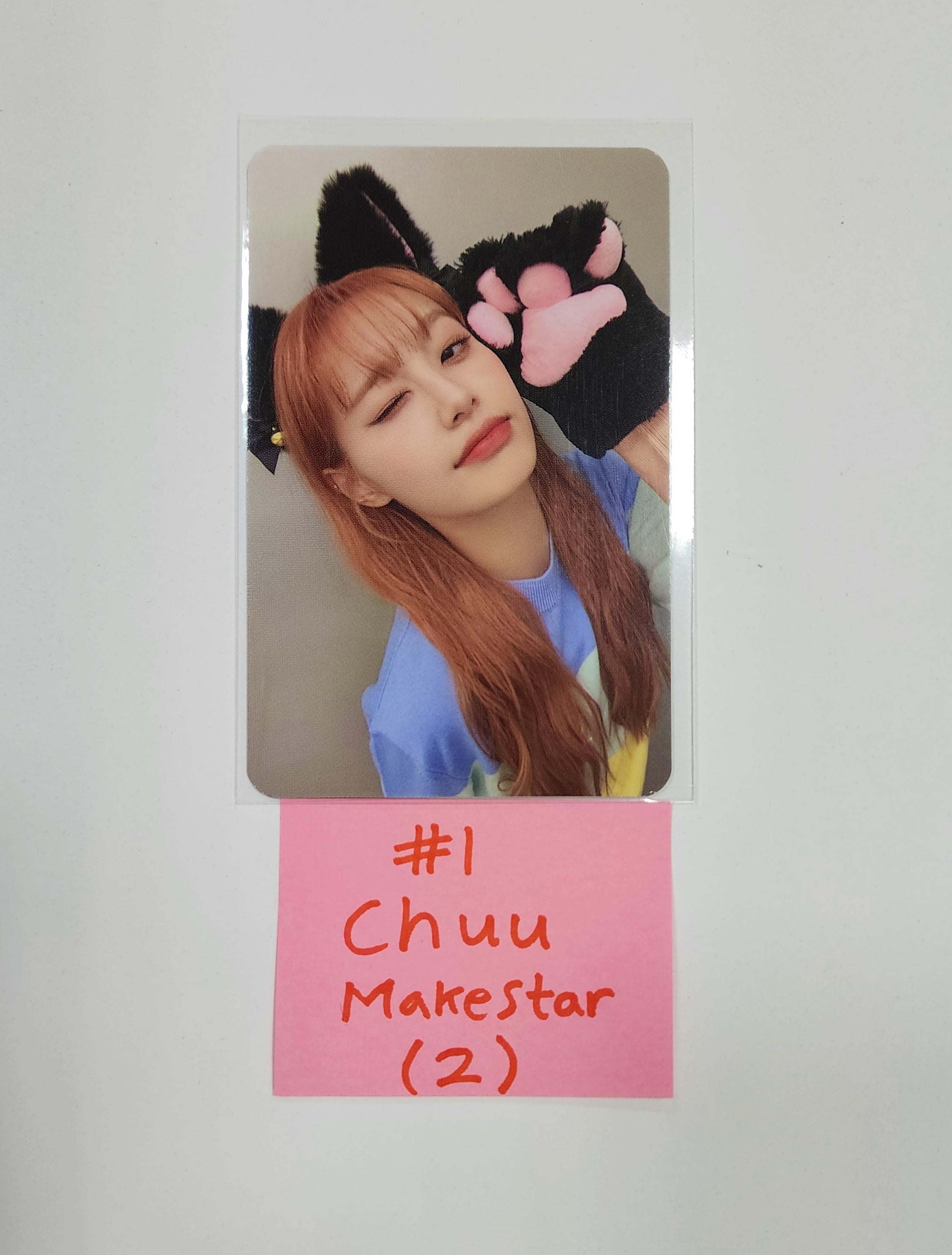 CHUU 