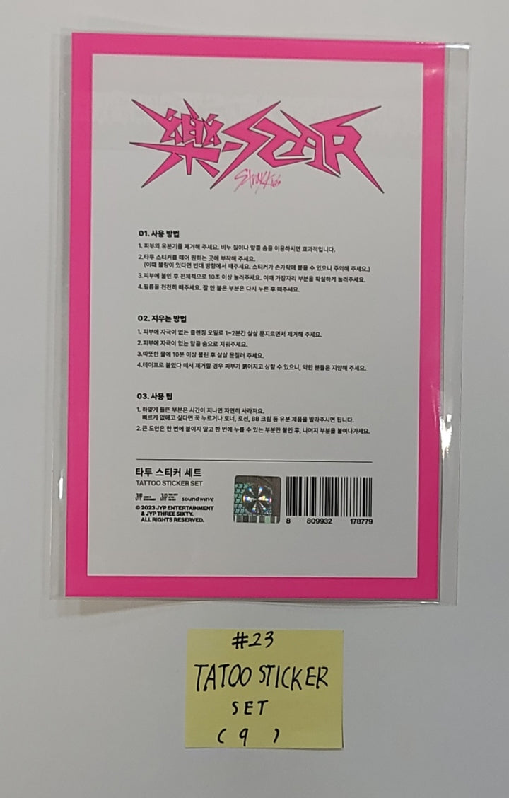 Stray Kids "樂-Star" - Pop-Up Store Official MD [ステッカーブック、タトゥーステッカーセット、Tシャツ、キーホルダー、フォトカードスタンド、ヘアピン] [23.11.13]