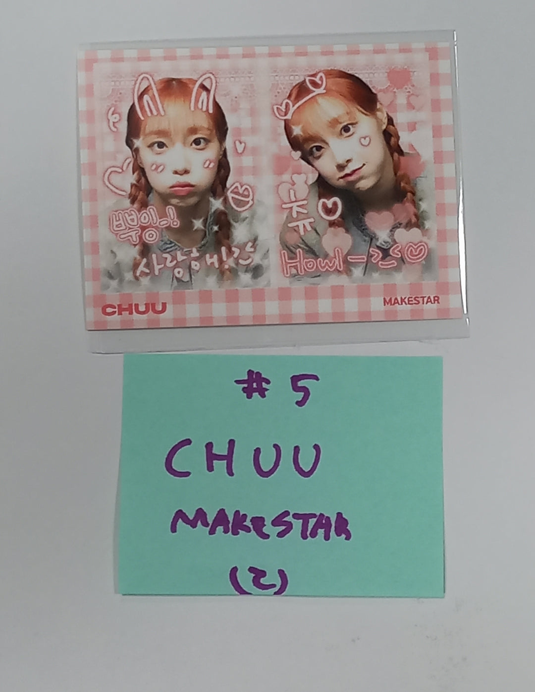 CHUU "Howl" - Makestar Fansign Event Photocard, 2 Cut Photo Round 4 [23.11.16]