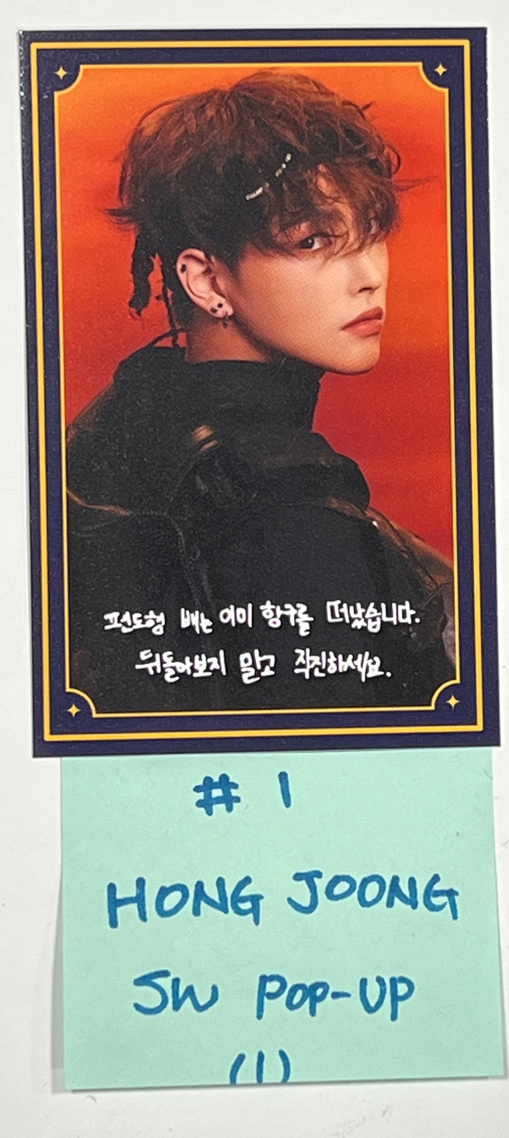 ateez soundwave pop up ポップアップ コンプリート ATEEZ ANITEEZ IN ILLUSION SOUNDWAVE POP-UP MD OFFICIAL