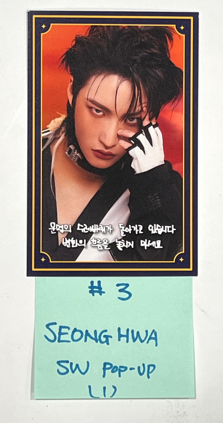 ATEEZ "THE WORLD EP.FIN : WILL" - Soundwave Pop-UP Store Event Photocard, Drink Postcard [23.12.06]