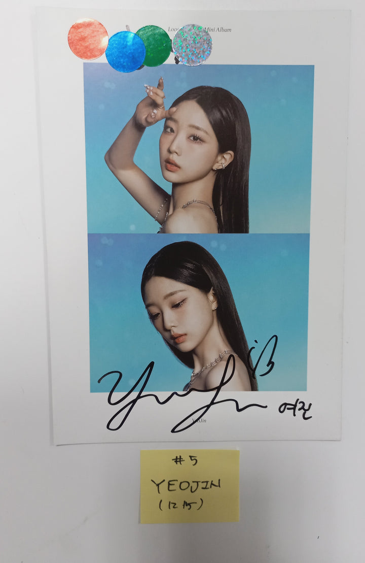 Loossemble "Loossemble" - A Cut Page From Fansign Event Album (Hyunjin, Yeojin, Vivi) [23.12.15]