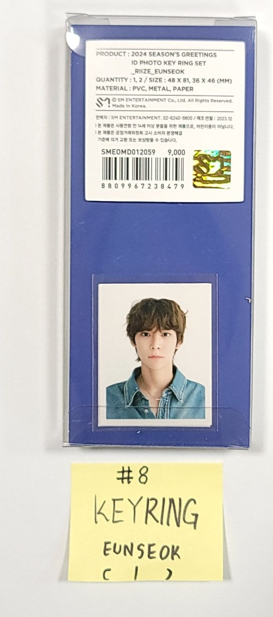 RIIZE 2024 Season's Greetings - Pop-Up Store MD [ID Photo Keyring, Clear Photocard] [24.1.3]