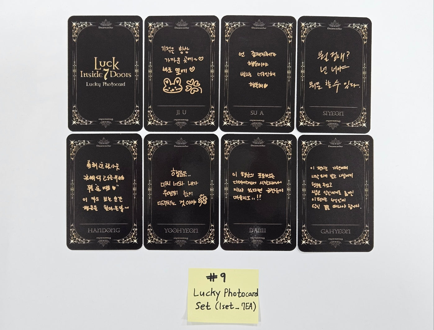 Dreamcatcher Luck Inside 7Doors トレカ DREAMCATCHER [LUCK INSIDE 7 DOORS] Seoul-Europe Tour 2024