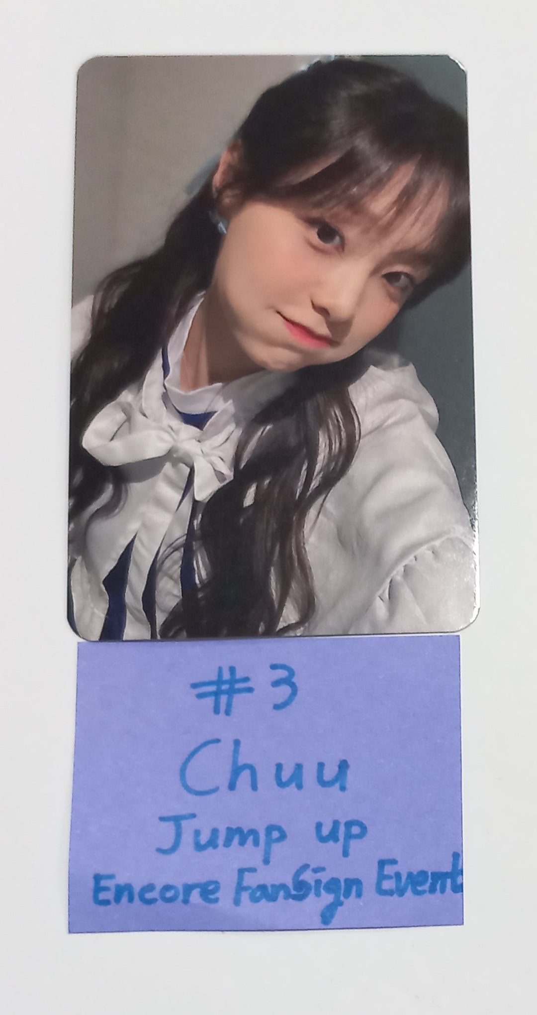 CHUU "Howl" - Jump Up Fansign Event Photocard Round 4 [24.1.30]