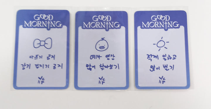 イェナ「Good Morning」 - Ktown4U 抽選イベントフォトカード [24.2.1]