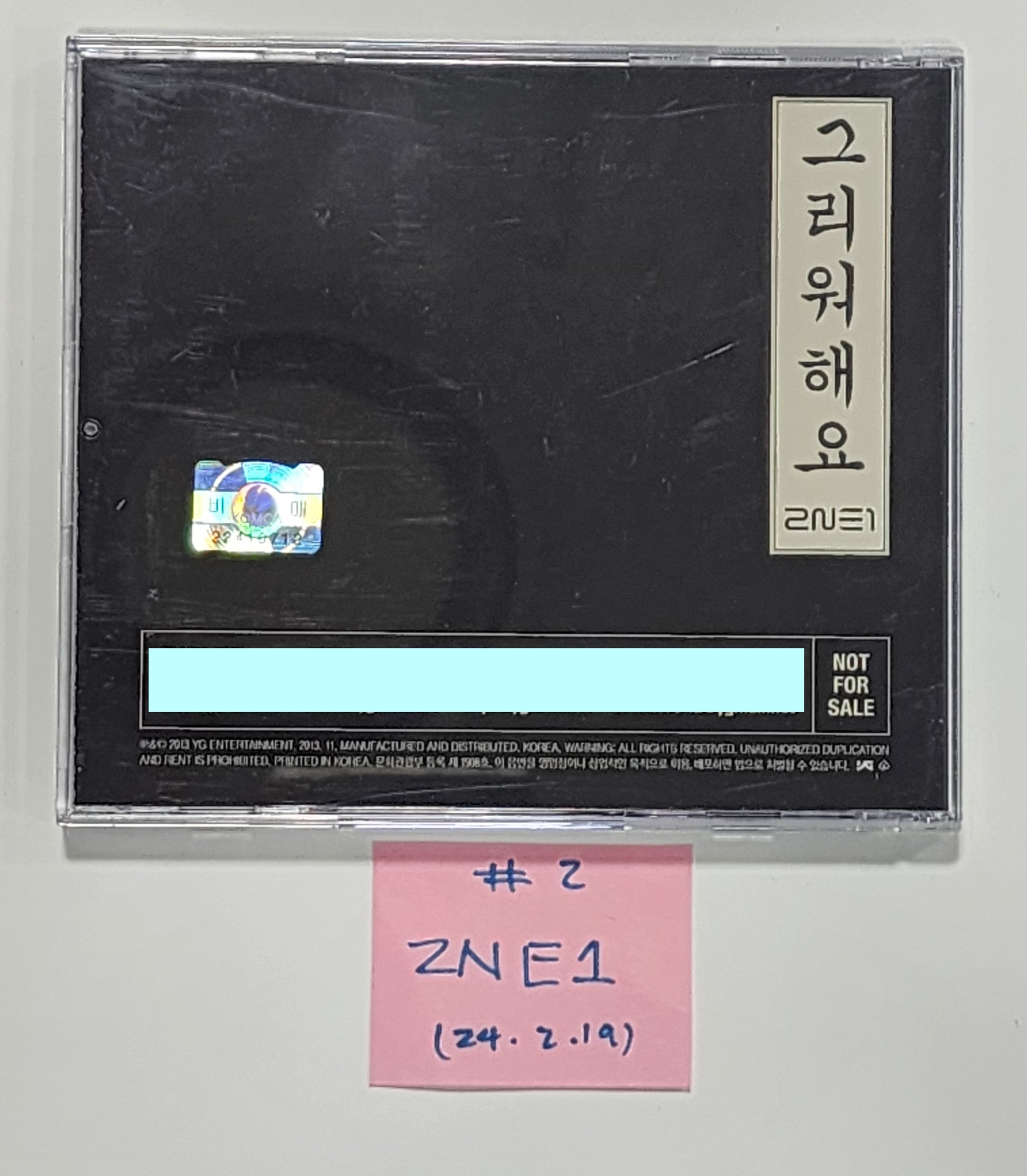 2NE1, CL - Hand Autographed(Signed) Promo Album [24.2.19
