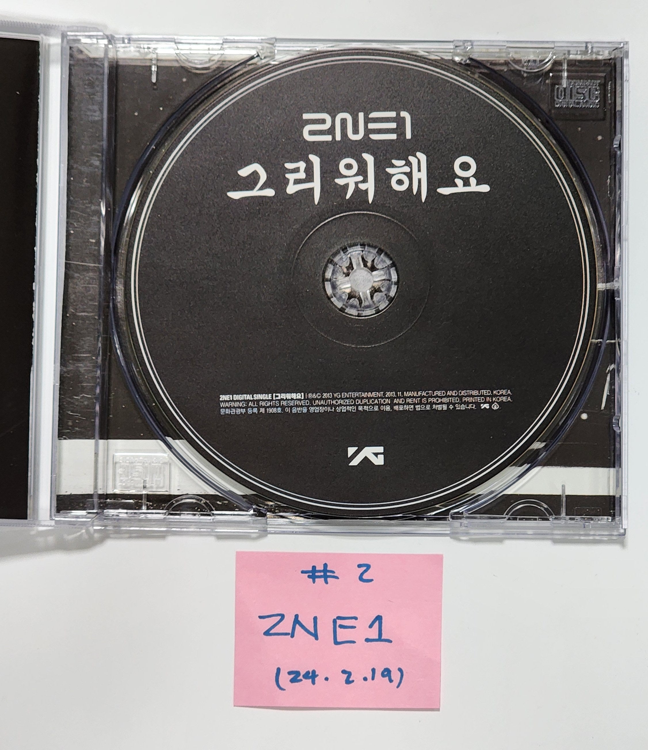 2NE1, CL - Hand Autographed(Signed) Promo Album [24.2.19