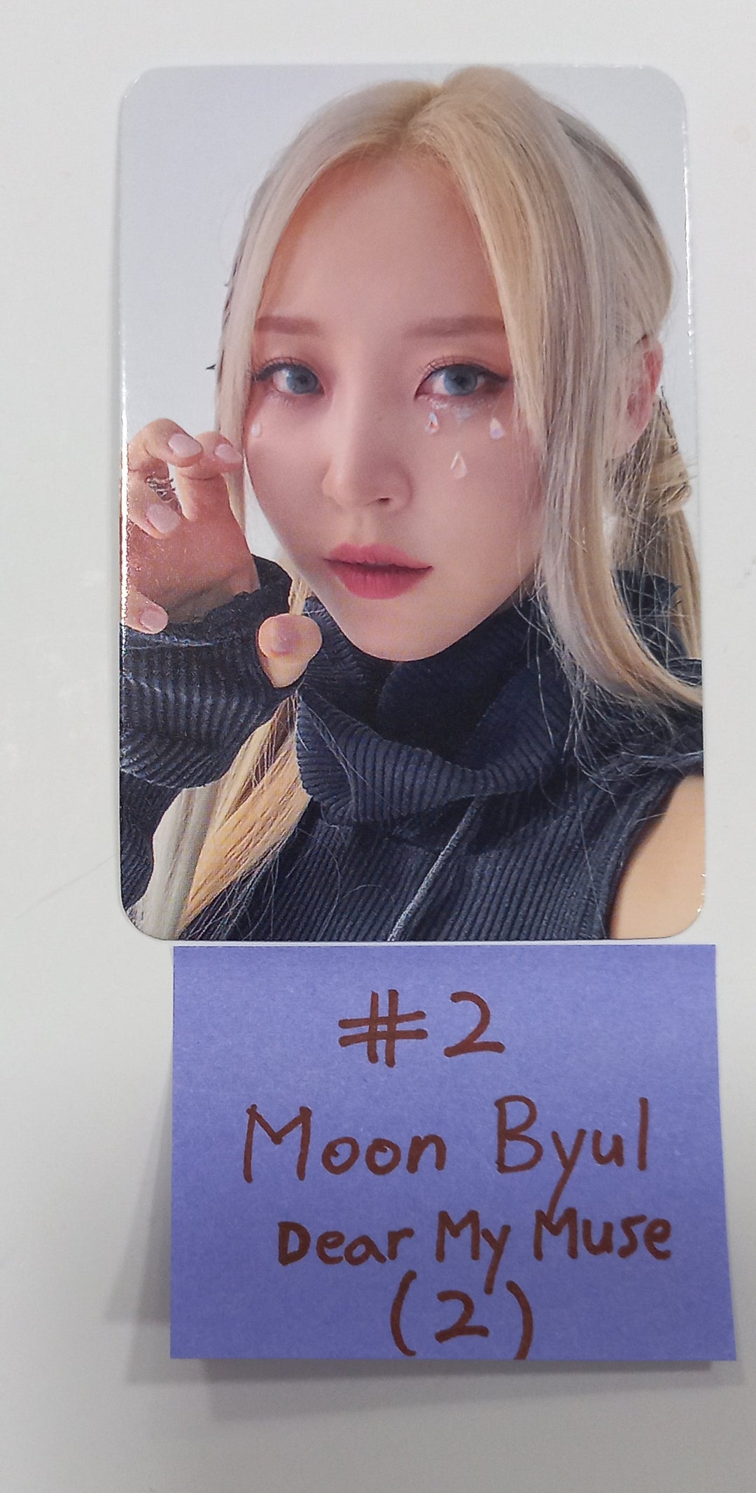MOONBYUL "Starlit of Muse" - Dear My Muse Pre-Order Benefit Photocard [Museum Ver.] [24.2.22]