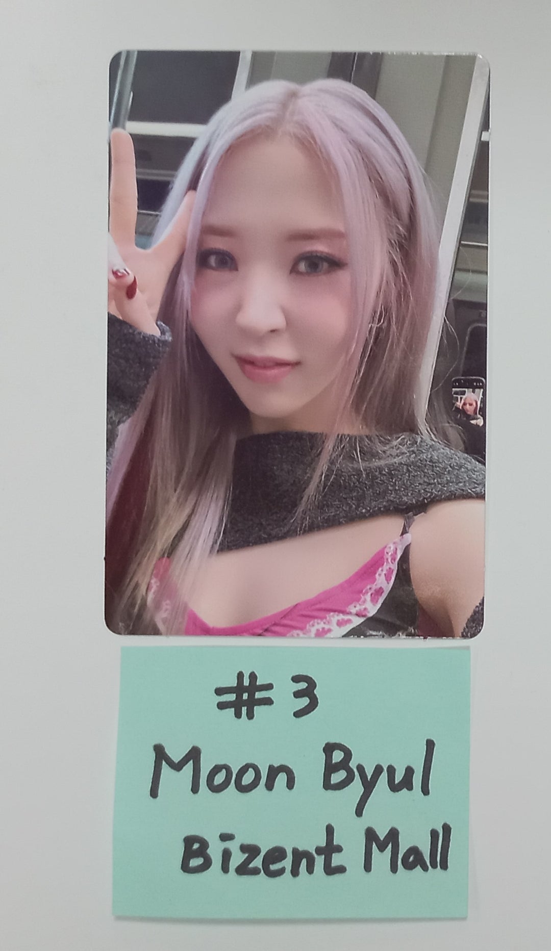 MOONBYUL "Starlit of Muse" - Bizent Mall Pre-Order Benefit Photocard [Museum Ver.] [24.2.23]
