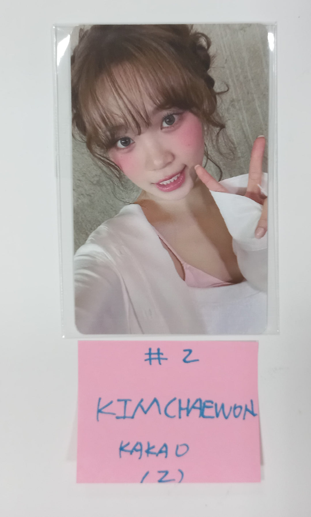 Le Sserafim 3rd Mini "EASY" - KAKAO Gift Event Photocard [再入荷 2/28] [24.2.27]