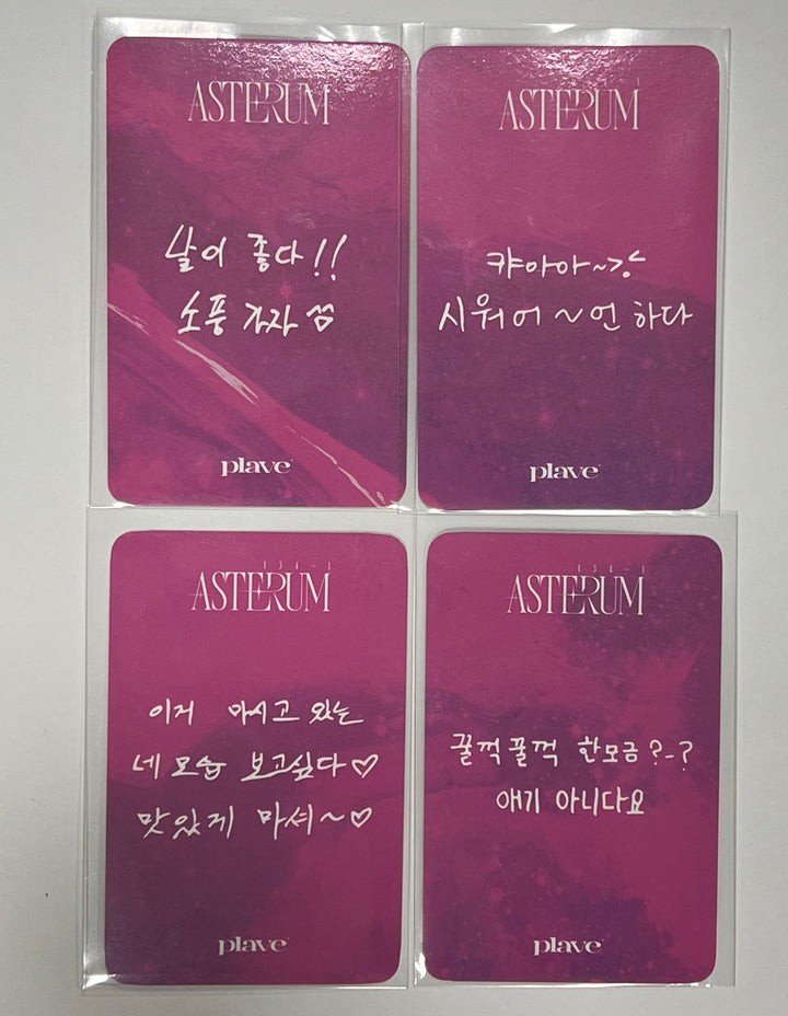 PLAVE 'ASTERUM : 134-1’ 2nd Mini Album - Ktown4U Drink Event Photocard [24.2.28]