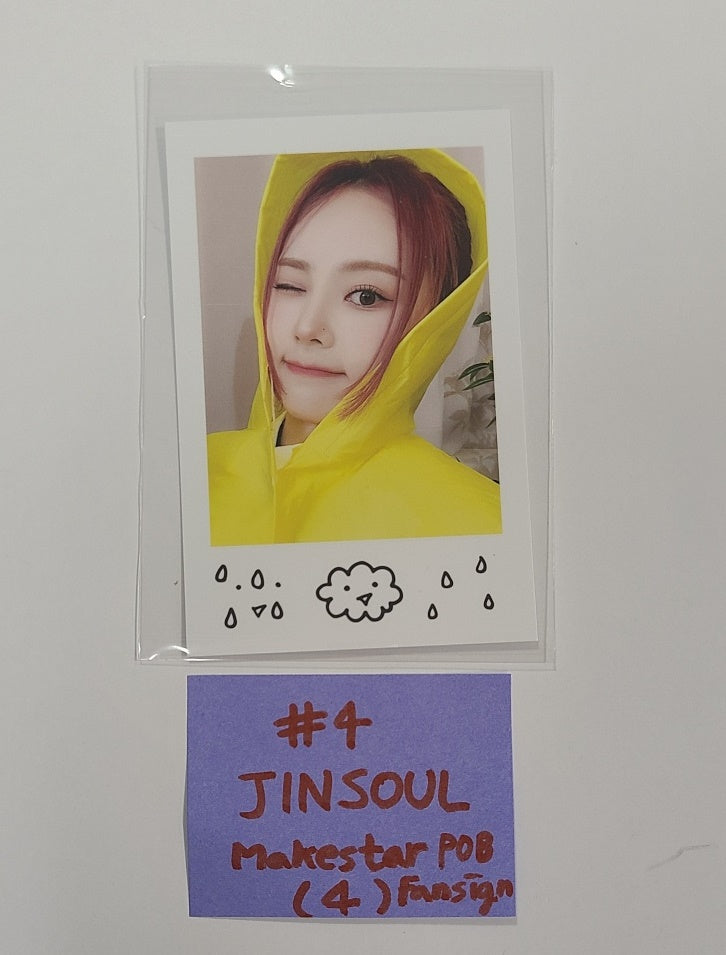 Artms "DALL" - Make Fansign Event Photocard [24.06.04]