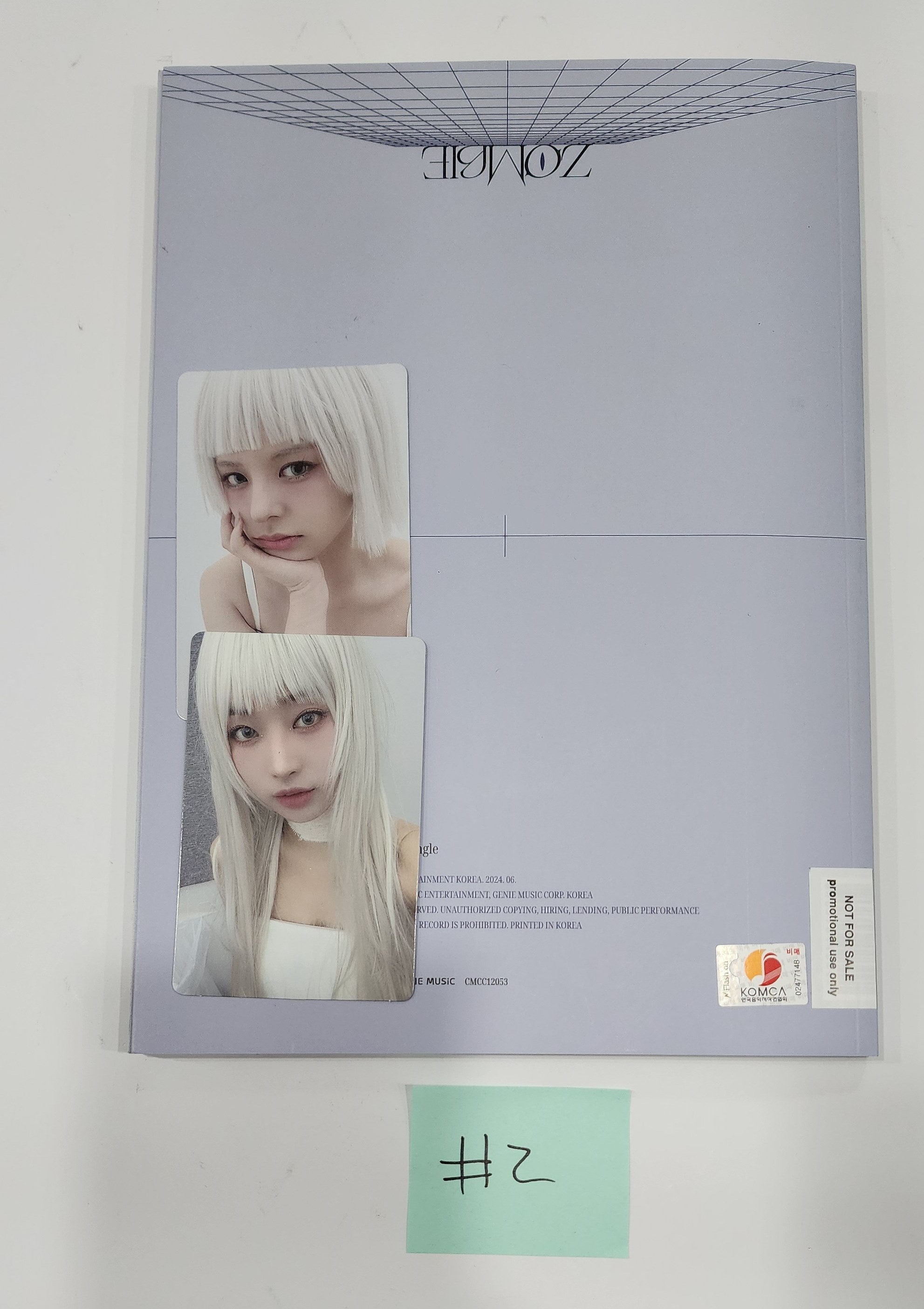 Everglow 