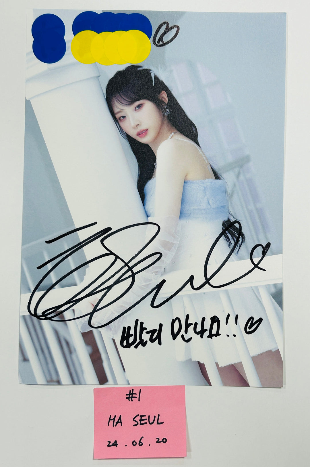 Artms "DALL" - A Cut Page From Fansign Event Album [24.6.20]