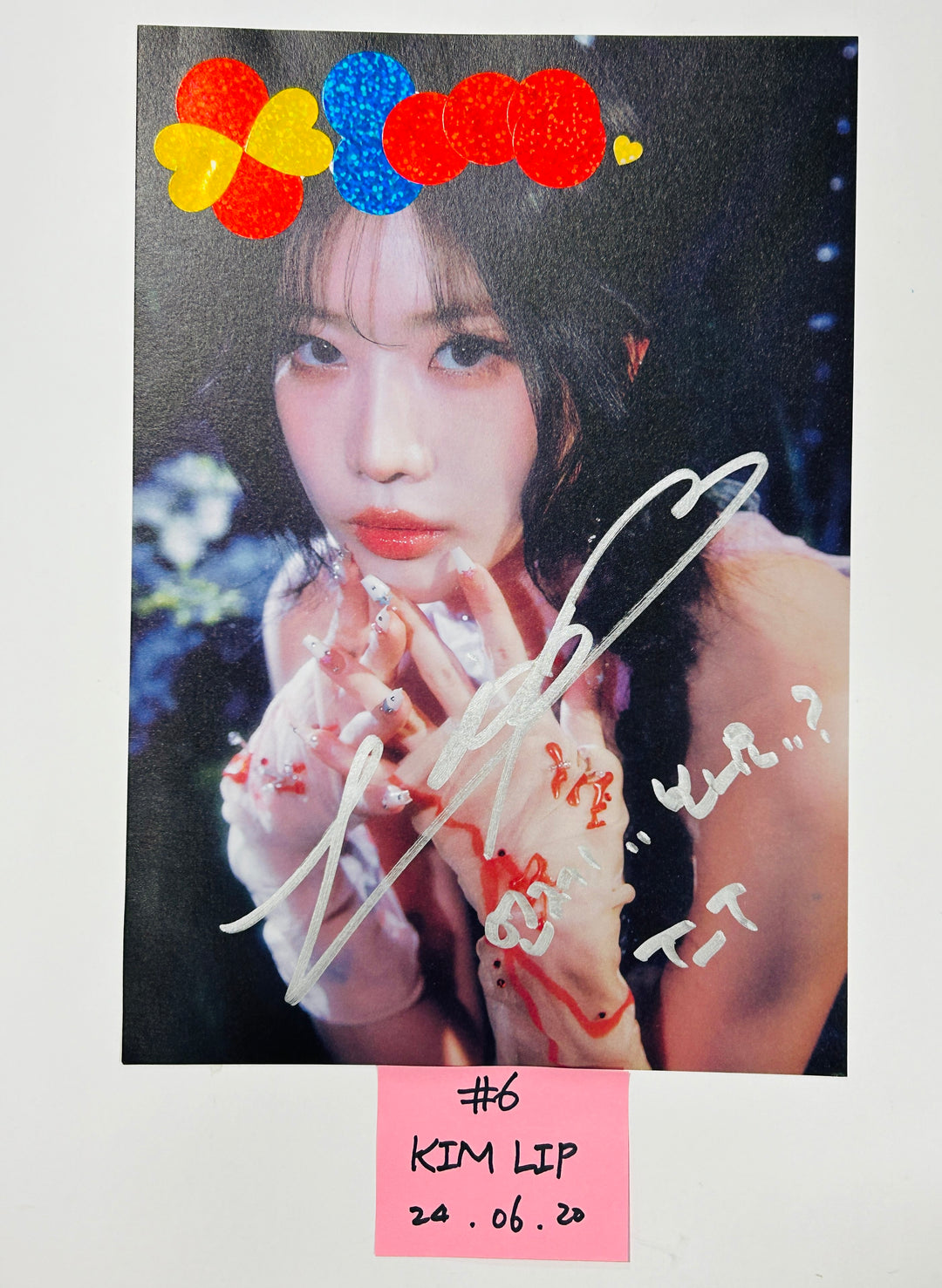 Artms "DALL" - A Cut Page From Fansign Event Album [24.6.20]