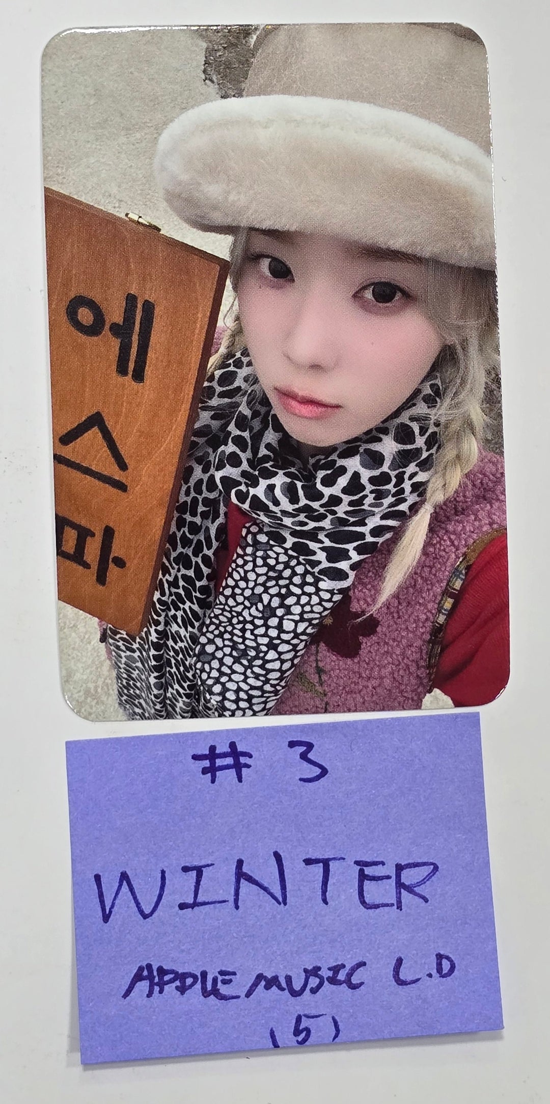 Aespa "Armageddon : The Mystery Circle" - Apple Music Lucky Draw Event Photocard [My Power Ver.] [24.7.9]