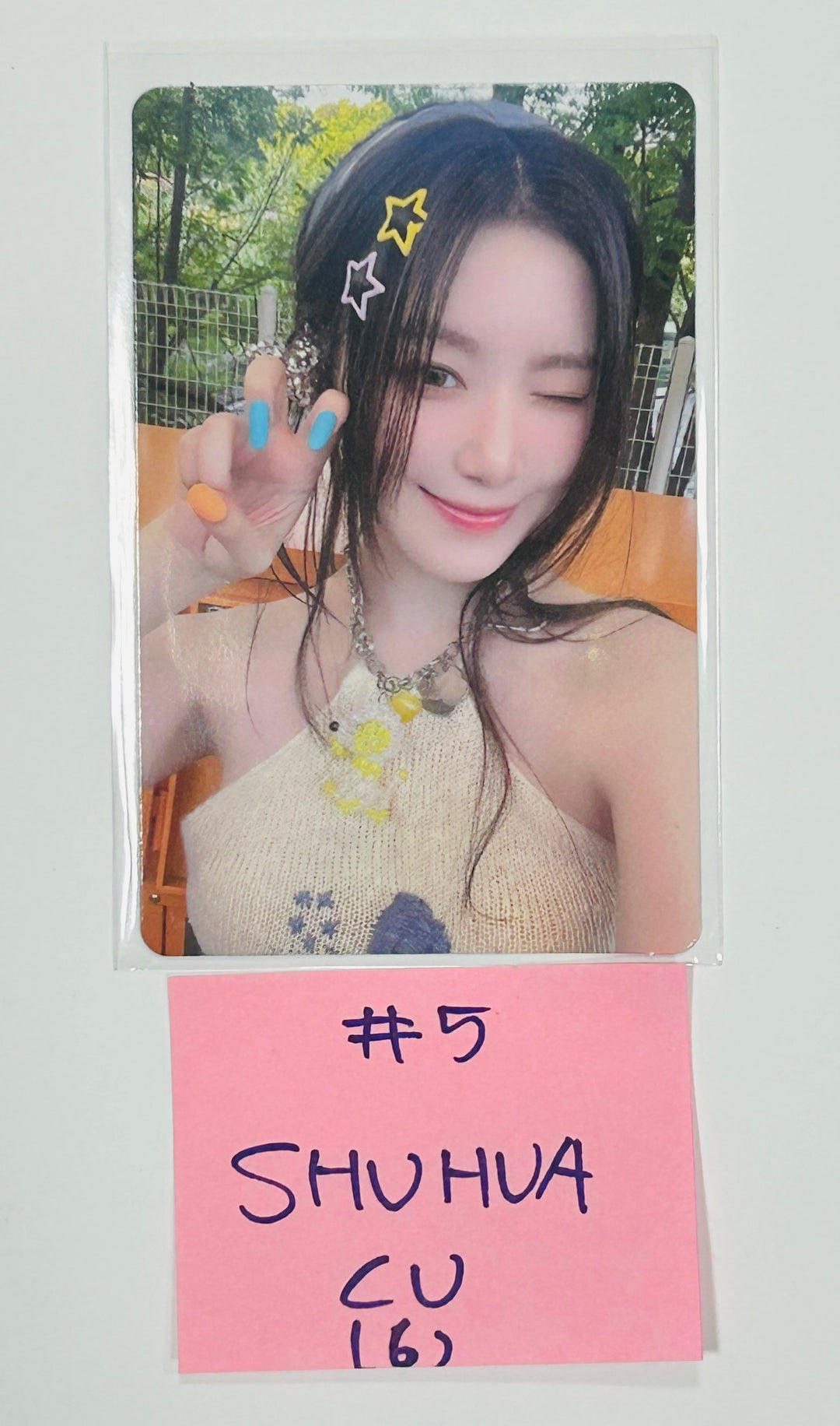 (g) I-DLE "I SWAY" - CU Event Photocard [24.7.10] - HALLYUSUPERSTORE