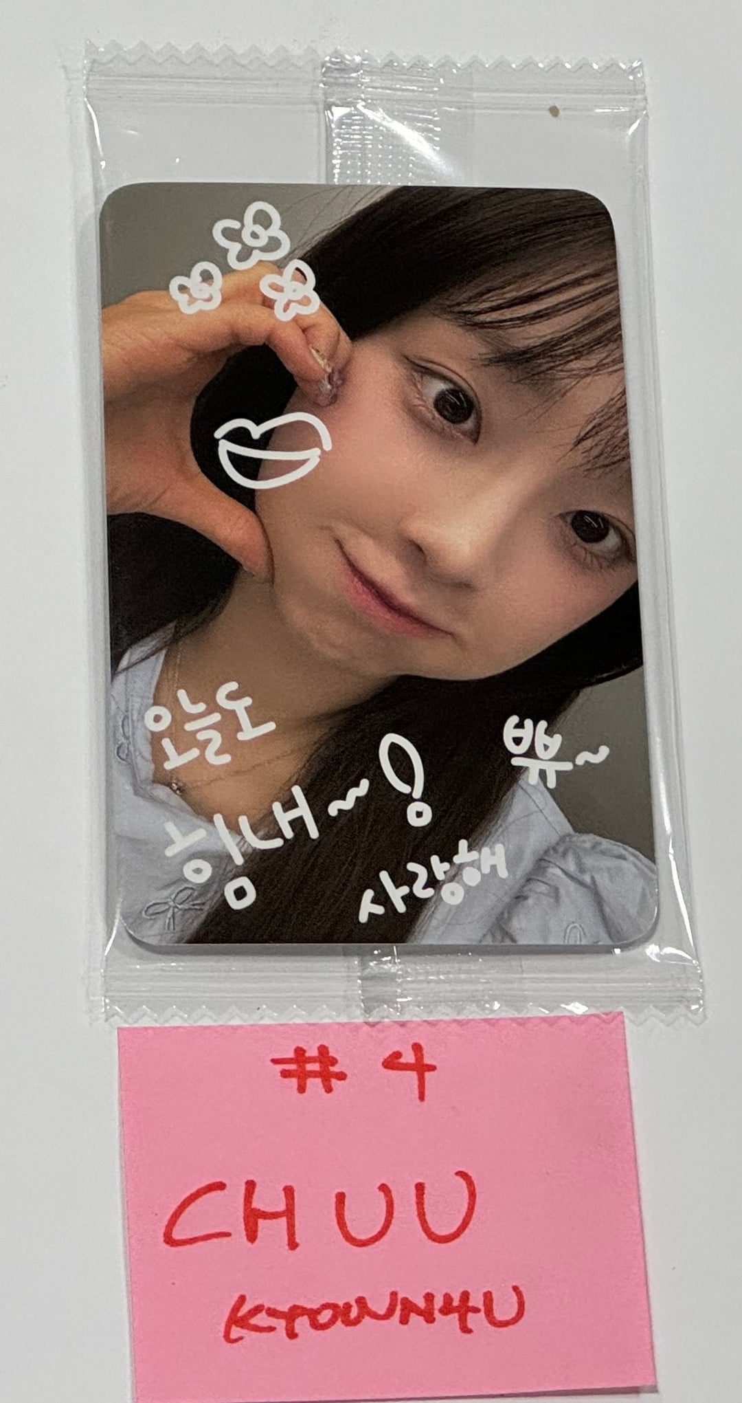 CHUU "Strawberry Rush" - Ktown4U Fansign Event Photocard (STAYG Album Ver.) [24.7.12] - HALLYUSUPERSTORE