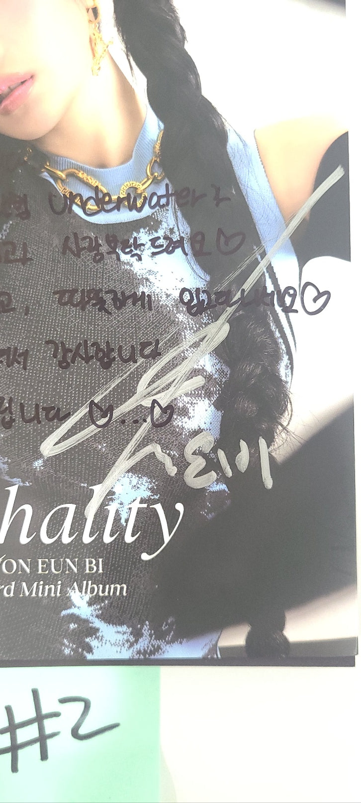 KWON EUNBI - Hand Autographed(Signed) Promo Album [24.7.19] - HALLYUSUPERSTORE