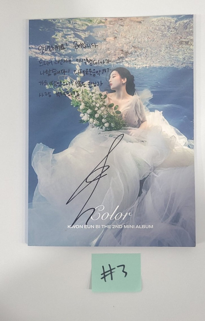 KWON EUNBI - Hand Autographed(Signed) Promo Album [24.7.19] - HALLYUSUPERSTORE