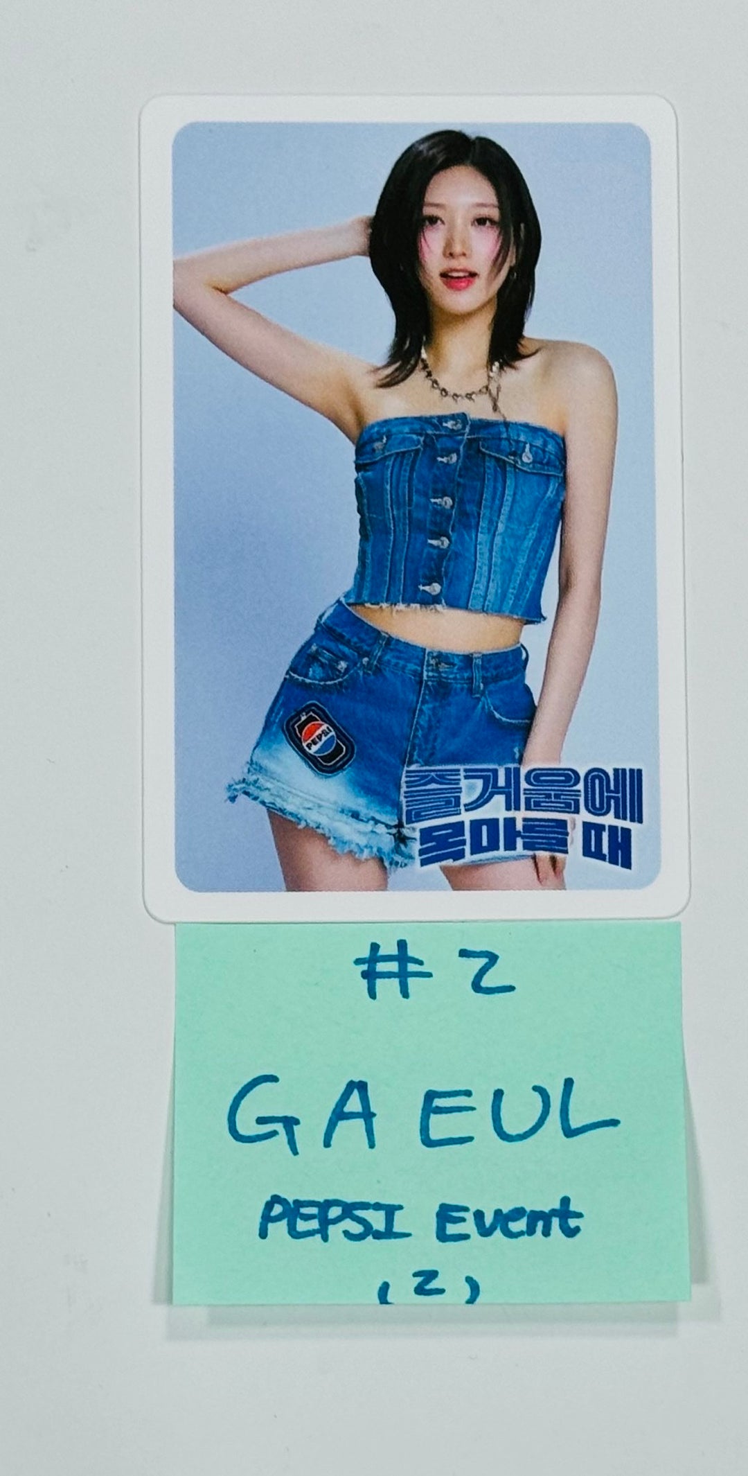 IVE "pepsi X IVE" - PEPSI Event PVC Photocard [Restocked 7/22] [24.7.19] - HALLYUSUPERSTORE