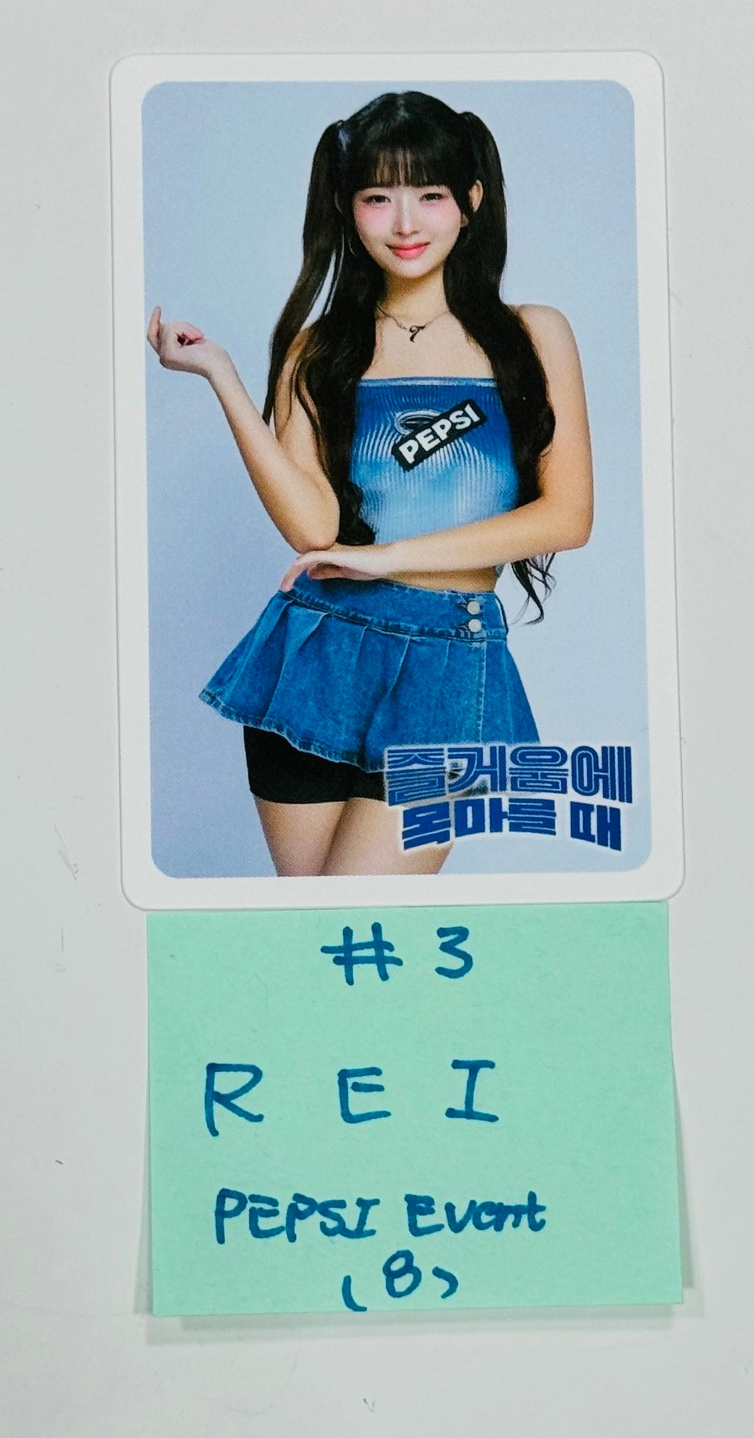 IVE "pepsi X IVE" - PEPSI Event PVC Photocard [Restocked 7/22] [24.7.19] - HALLYUSUPERSTORE