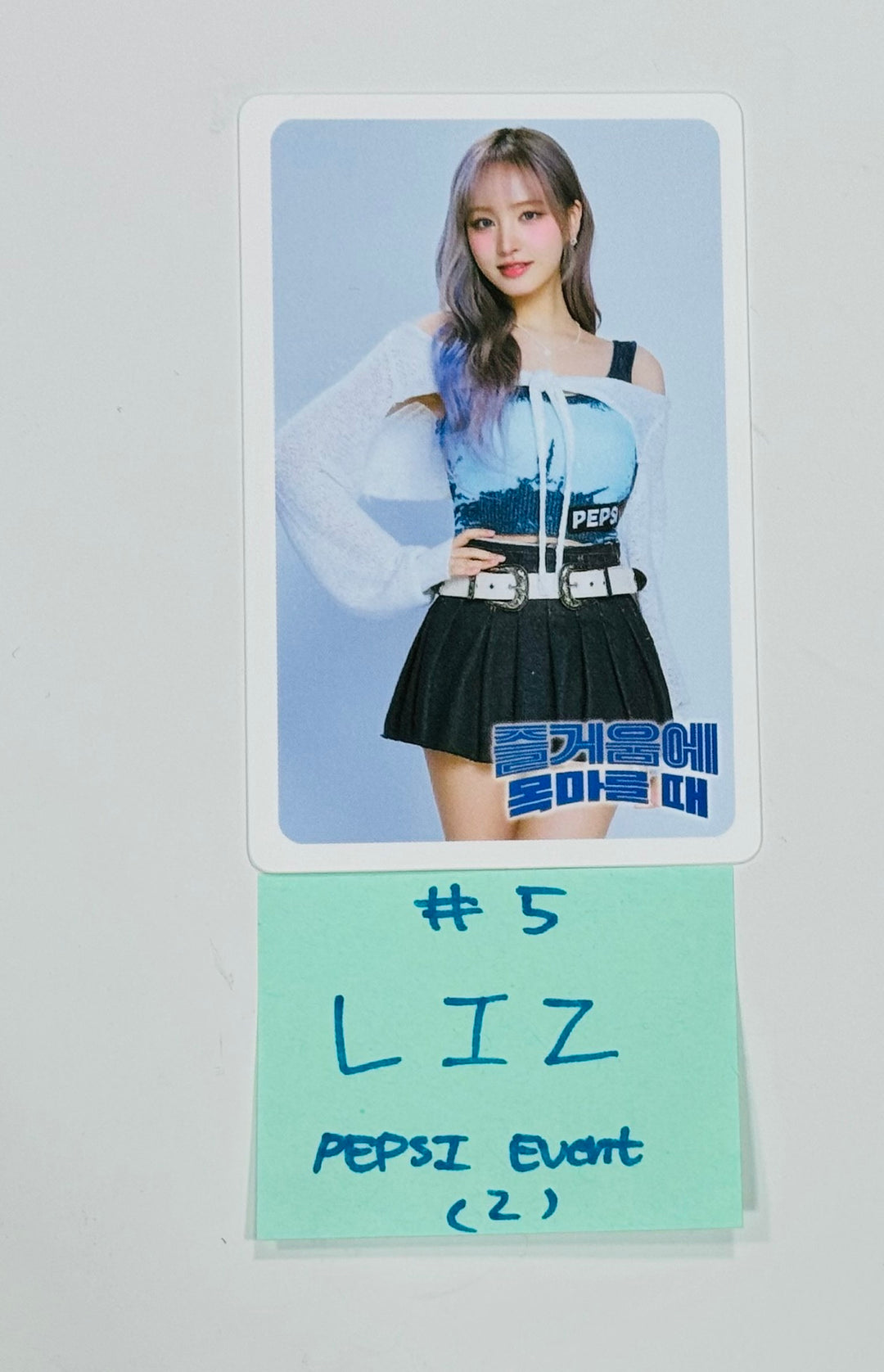 IVE "pepsi X IVE" - PEPSI Event PVC Photocard [Restocked 7/22] [24.7.19] - HALLYUSUPERSTORE