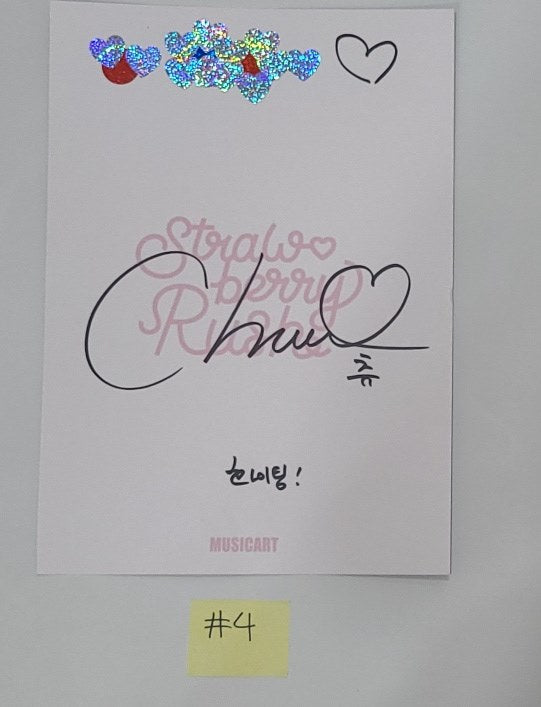 CHUU "Strawberry Rush" - Hand Autographed(Signed) [Album, A4 Paper] [24.7.31] - HALLYUSUPERSTORE