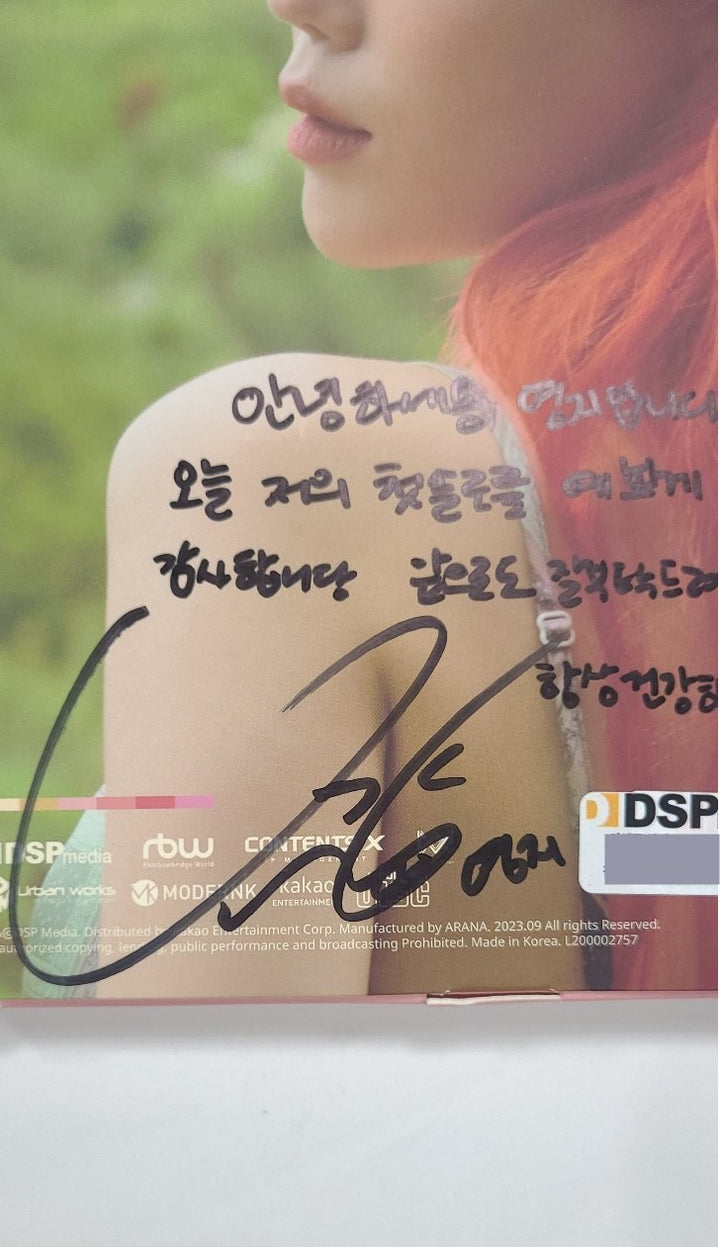 Hur Young Ji "Toi Toi Toi" - Hand Autographed(Signed) Promo Album [24.8.2] - HALLYUSUPERSTORE