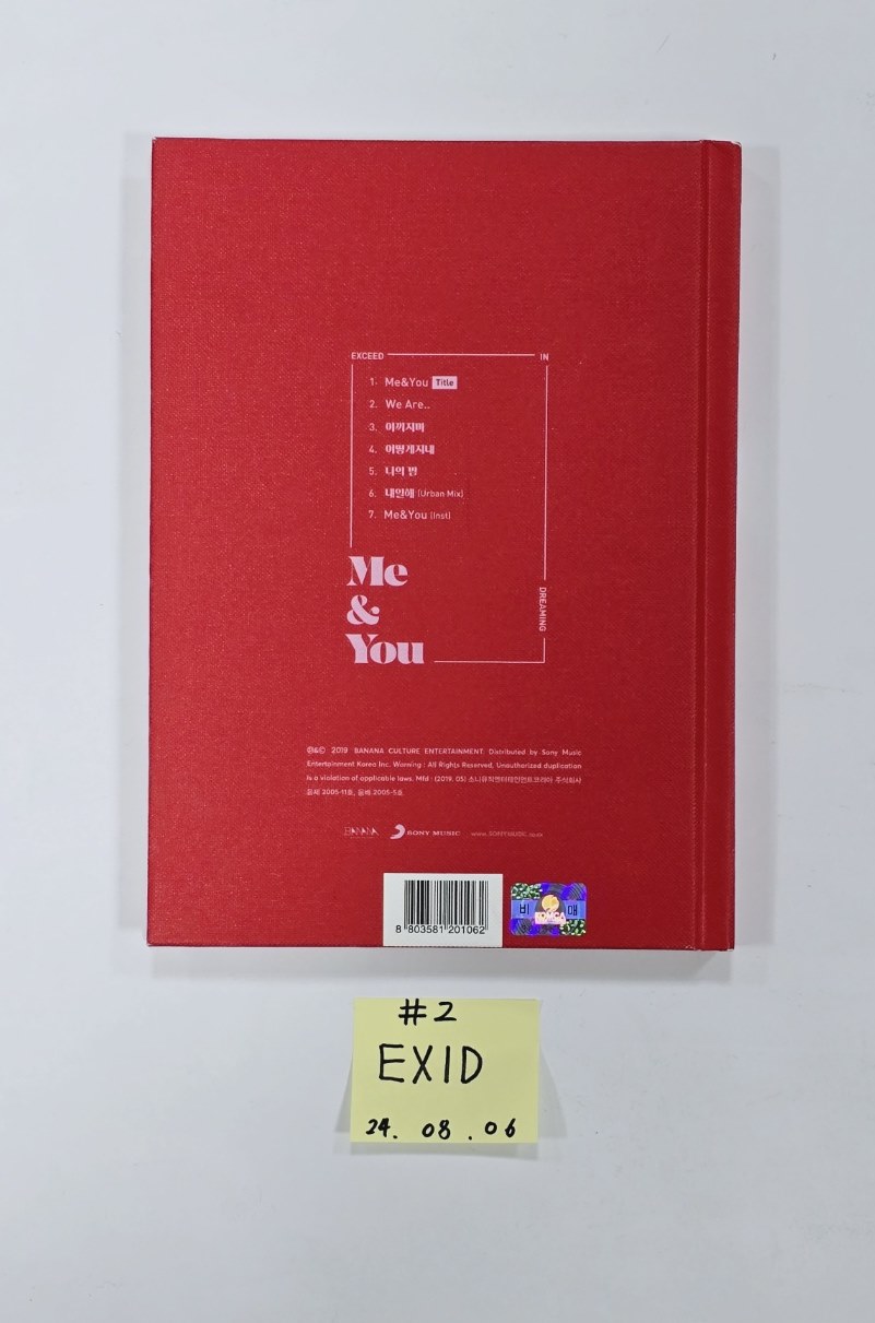 EXID - Hand Autographed(Signed) Promo Album [24.8.6] - HALLYUSUPERSTORE