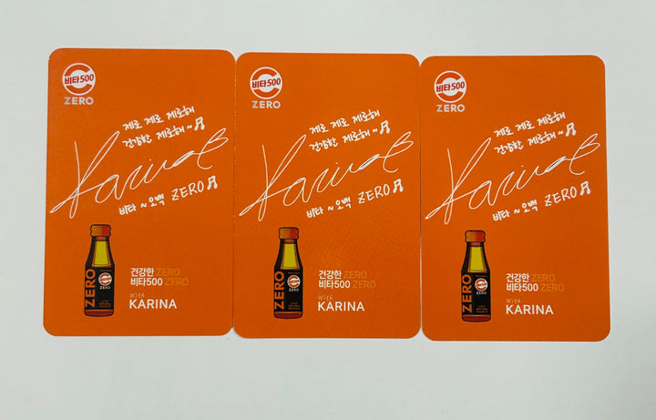 Karina (Of Aespa) X VITA 500 - Pre-Order Benefit Photocards Set (3EA) Round 2 [24.8.6]