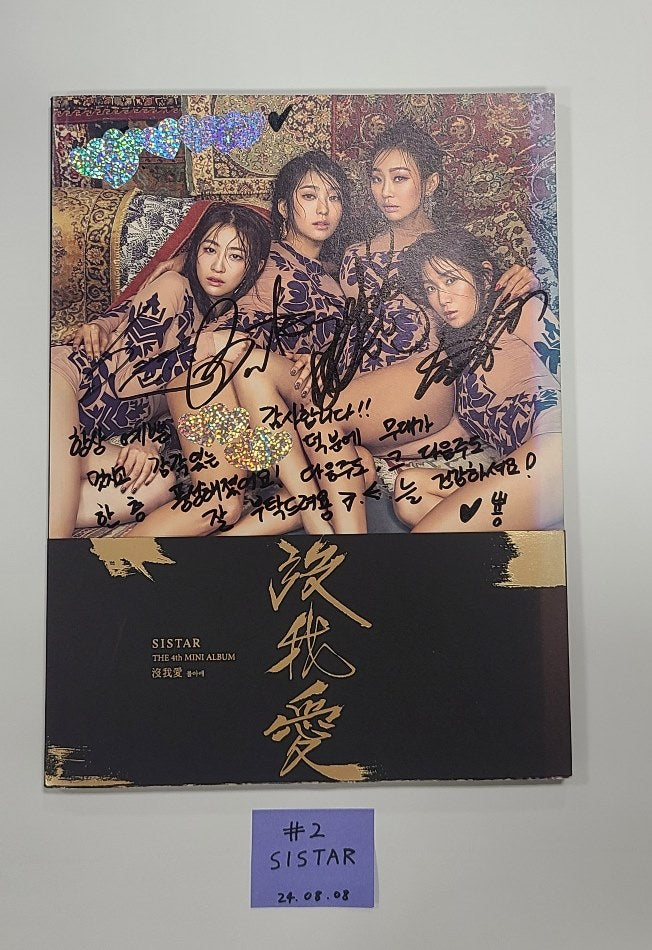 SISTAR - Hand Autographed(Signed) Promo Album [24.8.8] - HALLYUSUPERSTORE