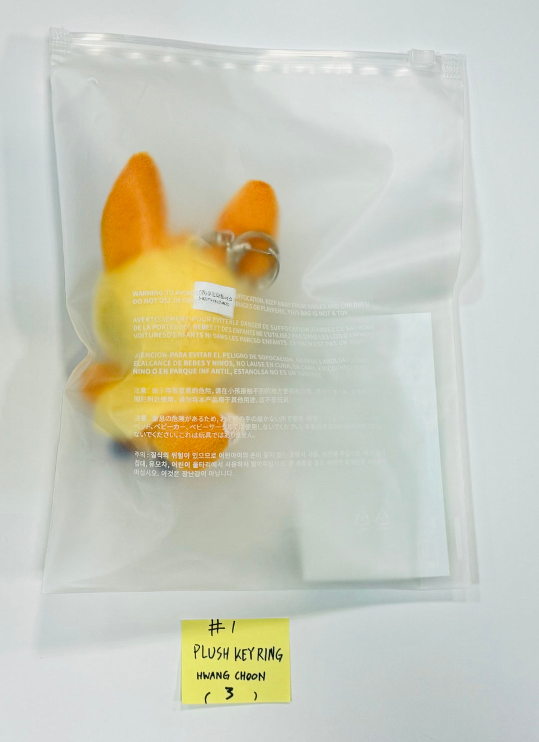 TXT "PPULBATU WARI WARI" - Pop-Up Official MD [Plush Keyring,Photocard holder,Pouch,Coin Pouch,Cross Bag,Official Light Stick Cover] [24.8.8] 1 - HALLYUSUPERSTORE