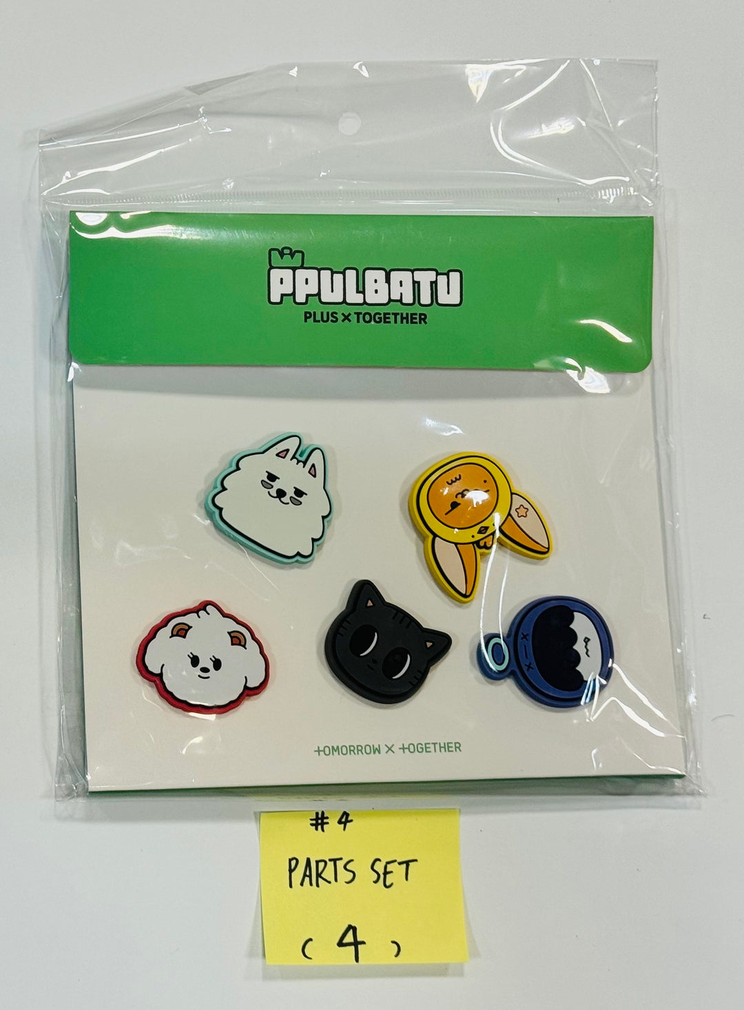 TXT "PPULBATU WARI WARI" - Pop-Up Official MD [Plush Keyring,Photocard holder,Pouch,Coin Pouch,Cross Bag,Official Light Stick Cover] [24.8.8] 1 - HALLYUSUPERSTORE